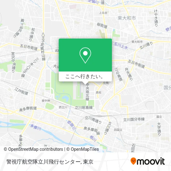 警視庁航空隊立川飛行センター地図