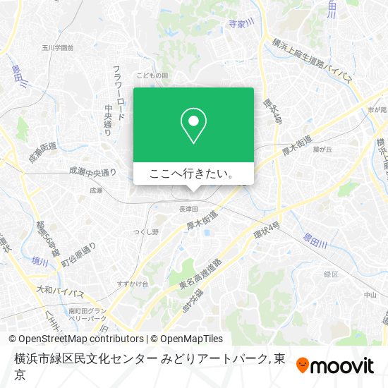 横浜市緑区民文化センター みどりアートパーク地図