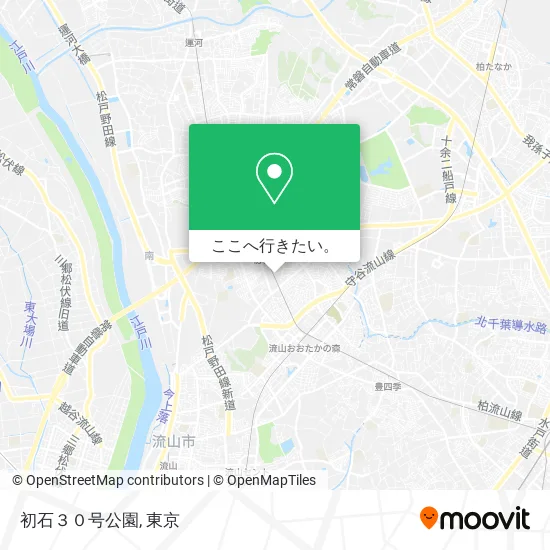 初石３０号公園地図