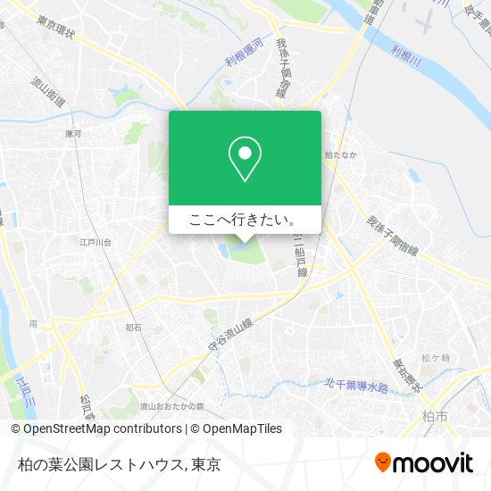 柏の葉公園レストハウス地図