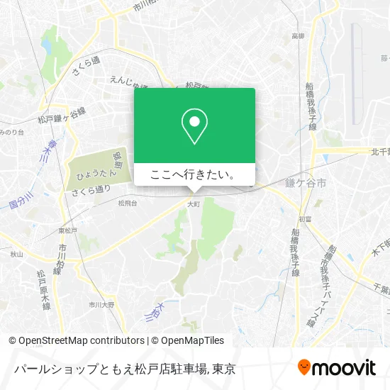 パールショップともえ松戸店駐車場地図
