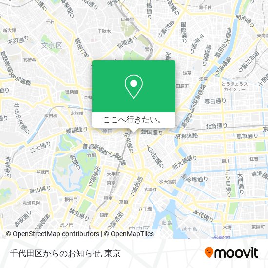 千代田区からのお知らせ地図