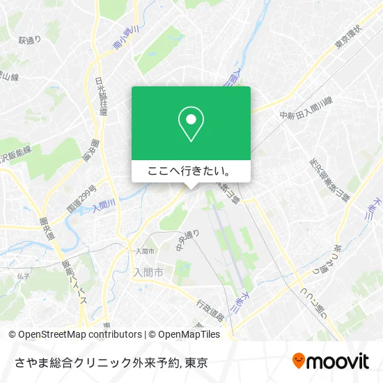 さやま総合クリニック外来予約地図