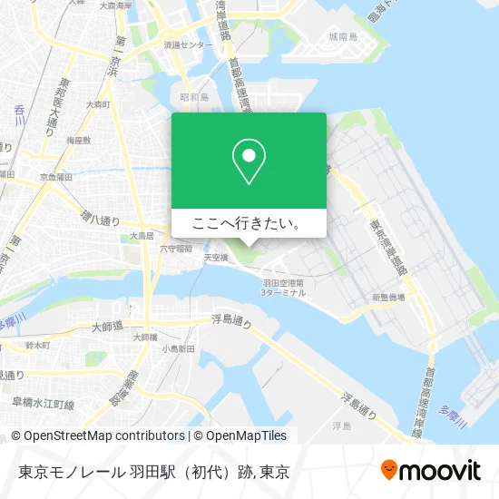 東京モノレール 羽田駅（初代）跡地図