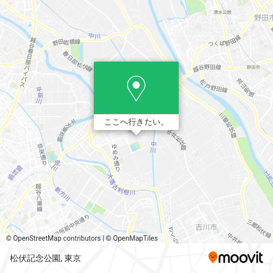 松伏記念公園地図