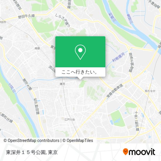 東深井１５号公園地図