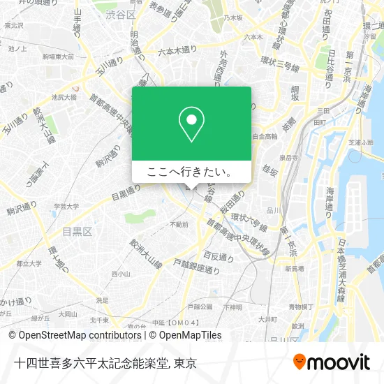 十四世喜多六平太記念能楽堂地図