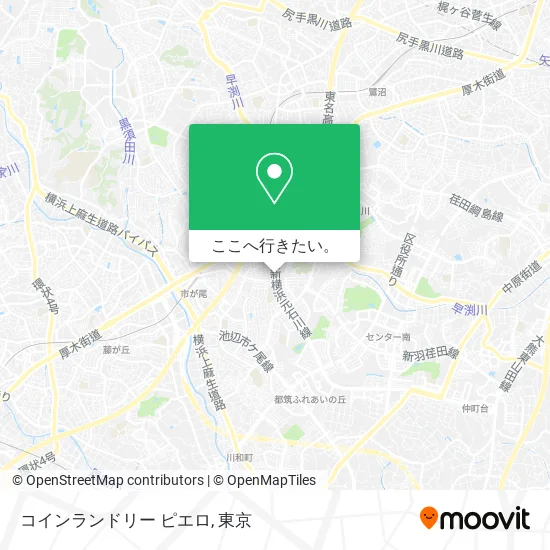 地下鉄 メトロ または バスで横浜市のコインランドリー ピエロへの行き方