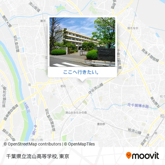 千葉県立流山高等学校地図
