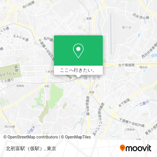 北初富駅（仮駅）地図