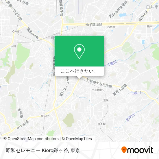 昭和セレモニー Kioro鎌ヶ谷地図