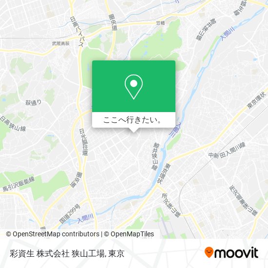 彩資生 株式会社 狭山工場地図