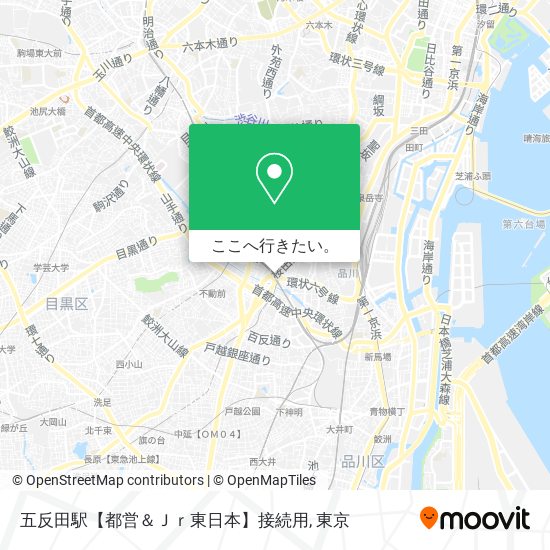 五反田駅【都営＆Ｊｒ東日本】接続用地図
