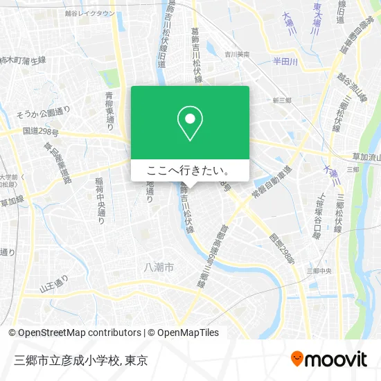 三郷市立彦成小学校地図