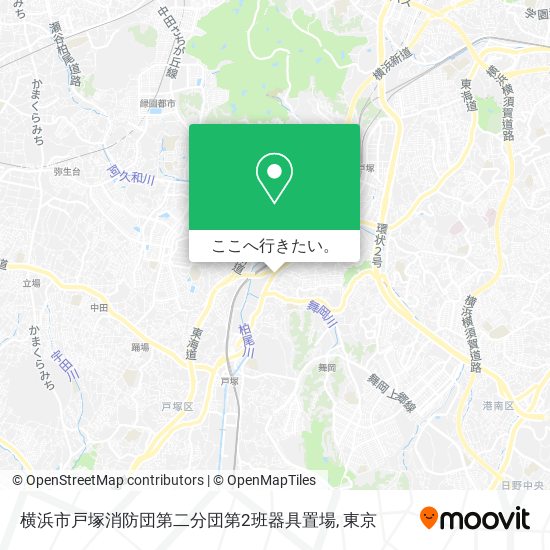 横浜市戸塚消防団第二分団第2班器具置場地図
