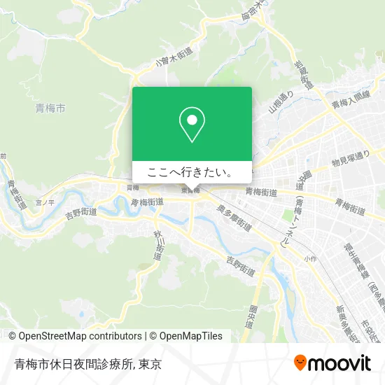 青梅市休日夜間診療所地図