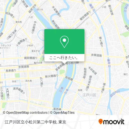 江戸川区立小松川第二中学校地図