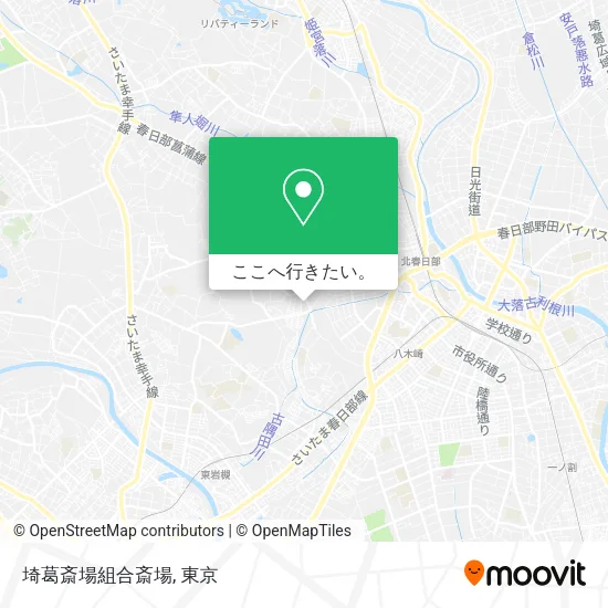 埼葛斎場組合斎場地図