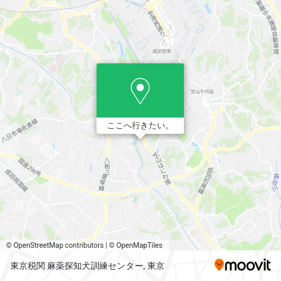 東京税関 麻薬探知犬訓練センター地図