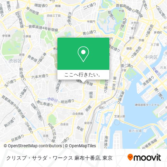 クリスプ・サラダ・ワークス 麻布十番店地図