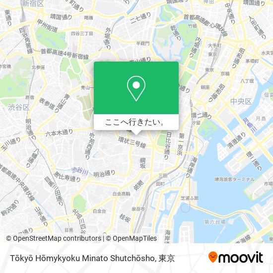 Tōkyō Hōmykyoku Minato Shutchōsho地図