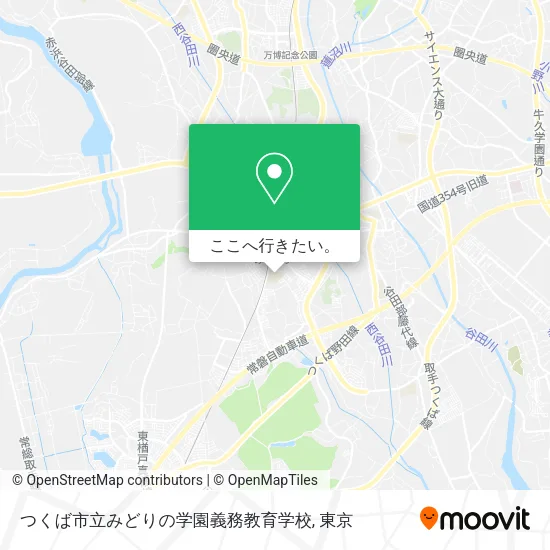つくば市立みどりの学園義務教育学校地図