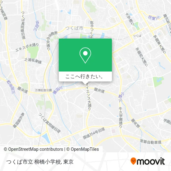 つくば市立 柳橋小学校地図