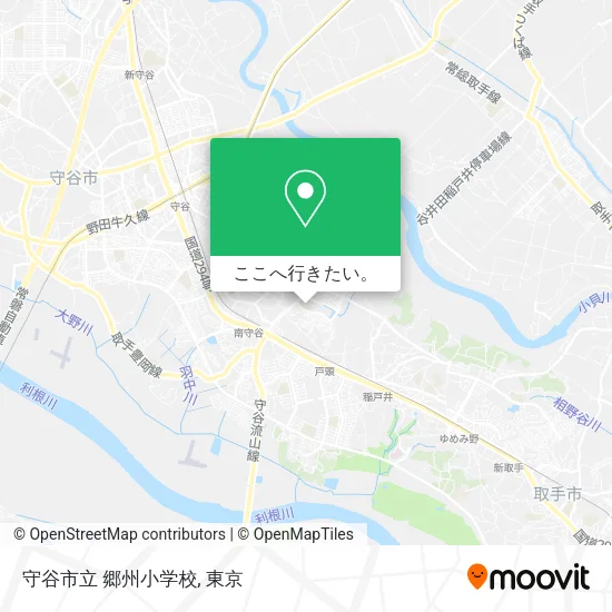 守谷市立 郷州小学校地図