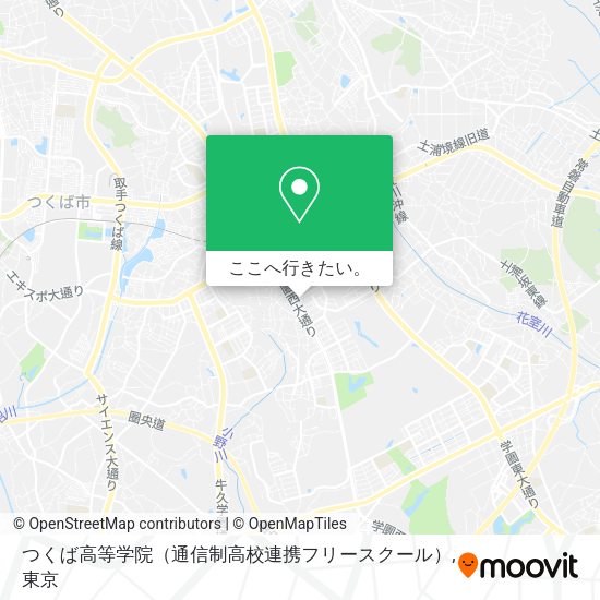 つくば高等学院（通信制高校連携フリースクール）地図