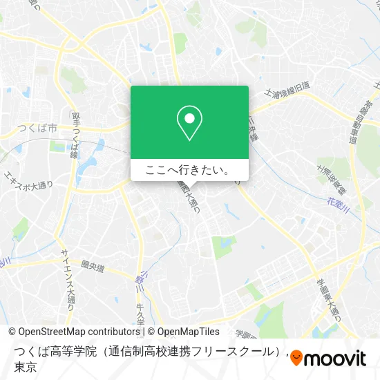 つくば高等学院（通信制高校連携フリースクール）地図
