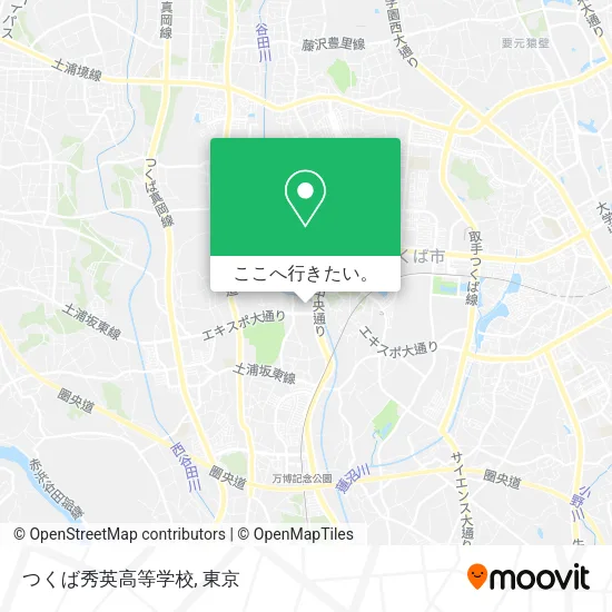 つくば秀英高等学校地図