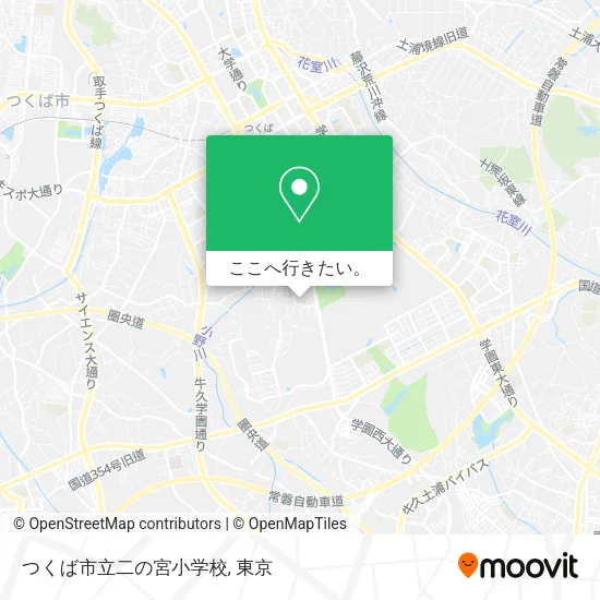 つくば市立二の宮小学校地図