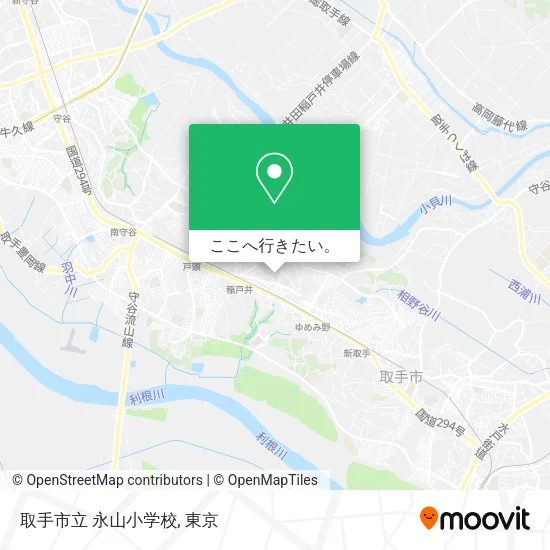 取手市立 永山小学校地図