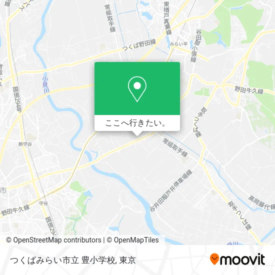 つくばみらい市立 豊小学校地図