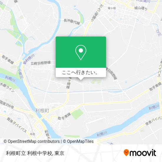 利根町立 利根中学校地図