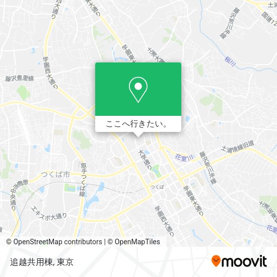 追越共用棟地図