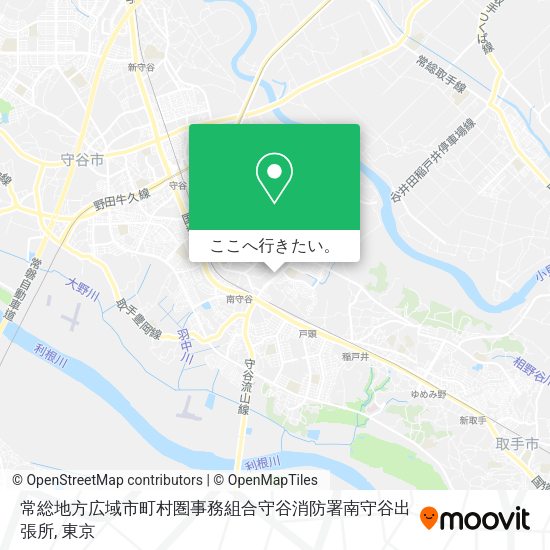 常総地方広域市町村圏事務組合守谷消防署南守谷出張所地図