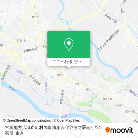 常総地方広域市町村圏事務組合守谷消防署南守谷出張所地図