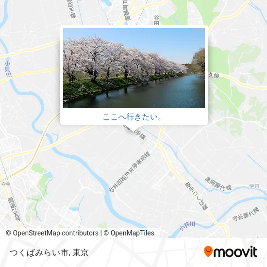 つくばみらい市地図