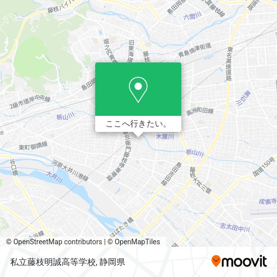 私立藤枝明誠高等学校地図