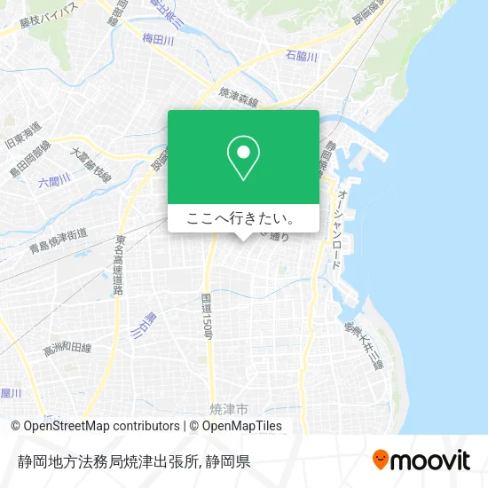 静岡地方法務局焼津出張所地図