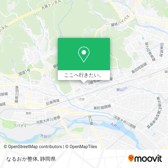 なるおか整体地図