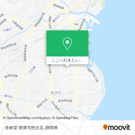 杏林堂 焼津与惣次店地図