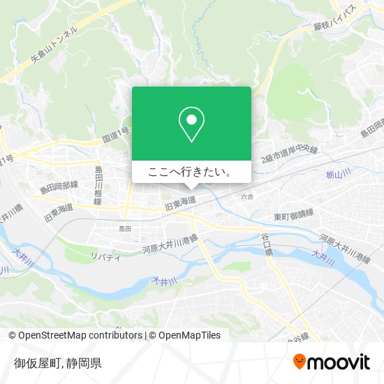 御仮屋町地図
