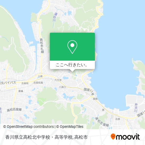 香川県立高松北中学校・高等学校地図