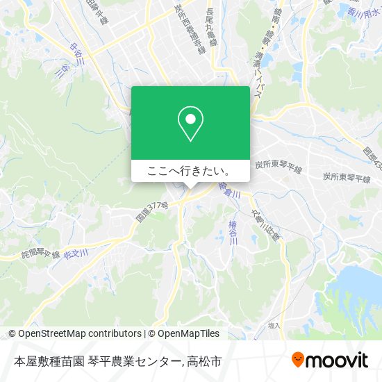 電車でkotohiraの本屋敷種苗園 琴平農業センターへの行き方