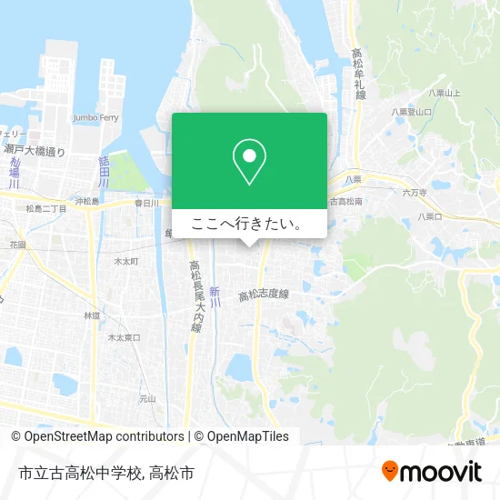 市立古高松中学校地図
