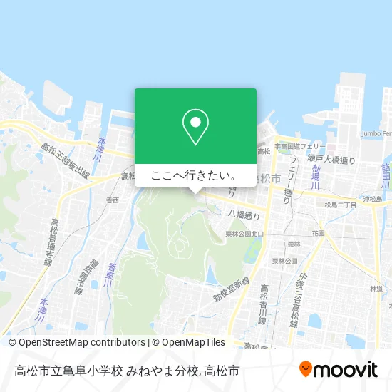 高松市立亀阜小学校 みねやま分校地図