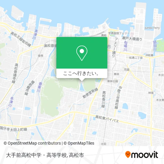大手前高松中学・高等学校地図