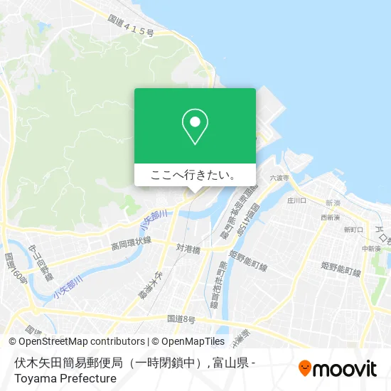 伏木矢田簡易郵便局（一時閉鎖中）地図